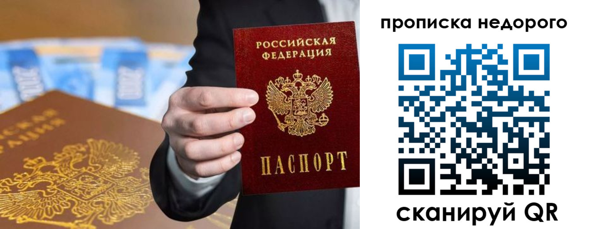 форма 3 в Отрадном